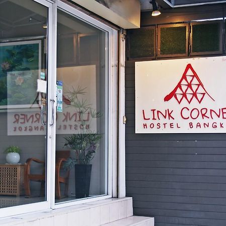 Link Corner Hostel กรุงเทพมหานคร ภายนอก รูปภาพ