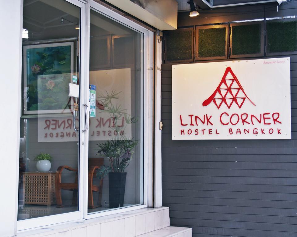 Link Corner Hostel กรุงเทพมหานคร ภายนอก รูปภาพ